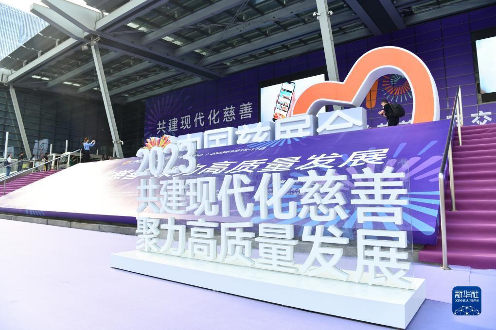 国际星际娱乐